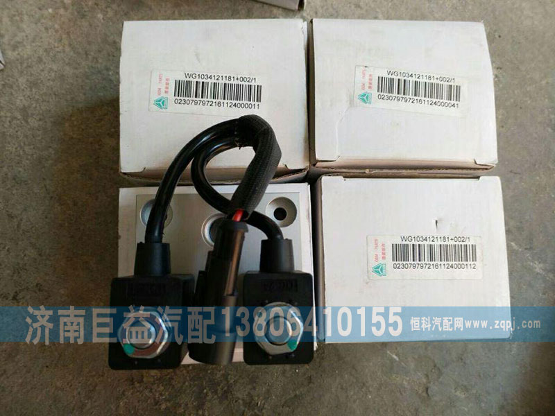 WG1034121181+002,尿素泵电磁阀,济南盛伟汽配