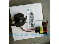 WG1034121181,尿素泵液位传感器,济南盛伟汽配