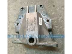 WG9232520010,前簧左后支架,济南盛伟汽配