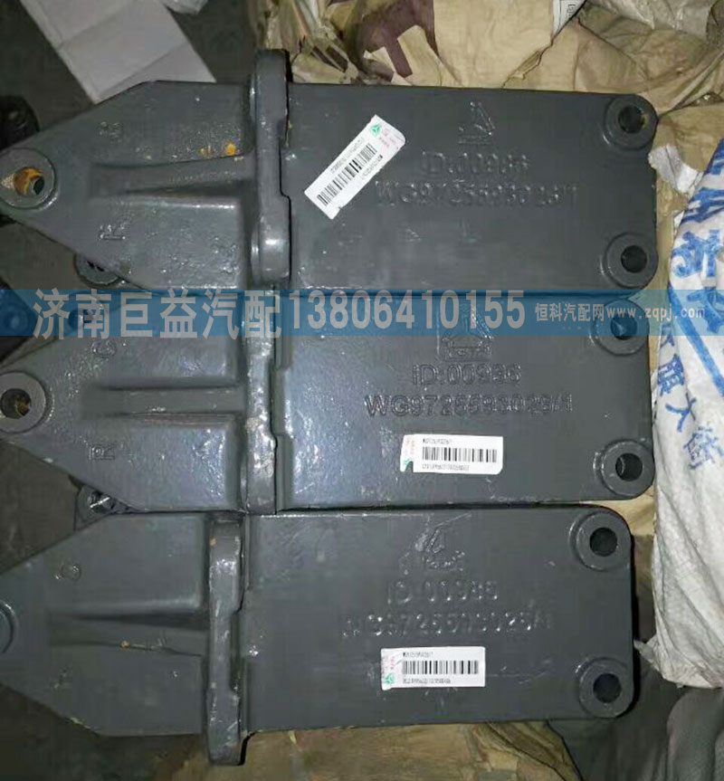 WG9725593026,发动机托架,济南盛伟汽配