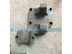 WG9925522299,下推右后支架,济南盛伟汽配