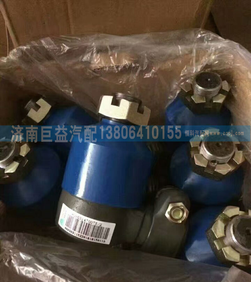 WG9631470075,动力缸球头,济南盛伟汽配