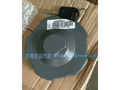 WG9925550003,燃油箱锁盖总成,济南盛伟汽配