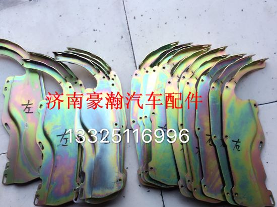 重汽豪瀚驾驶室配件豪瀚新款导风罩支架 豪瀚配件/WG1671110030/40