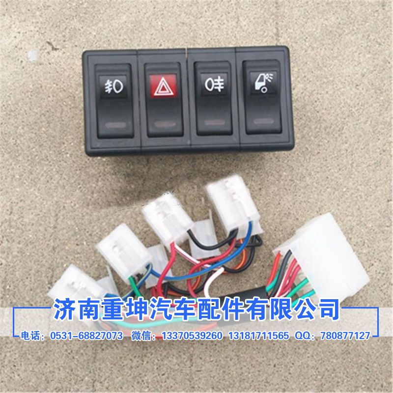 3735020-D818,功能开关总成,济南重坤汽车配件有限公司