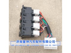 3735020-D818,功能开关总成,济南重坤汽车配件有限公司