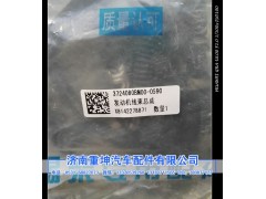 3724080AM00-0590,发动机线束总成,济南重坤汽车配件有限公司