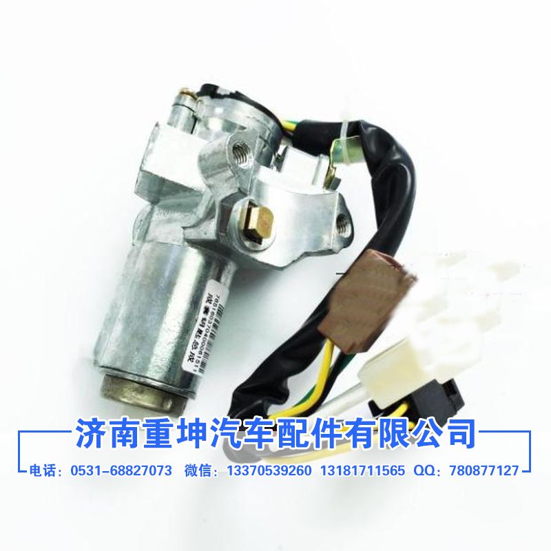 3704110-Q204,点火开关,济南重坤汽车配件有限公司