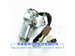 3704110-Q204,点火开关,济南重坤汽车配件有限公司