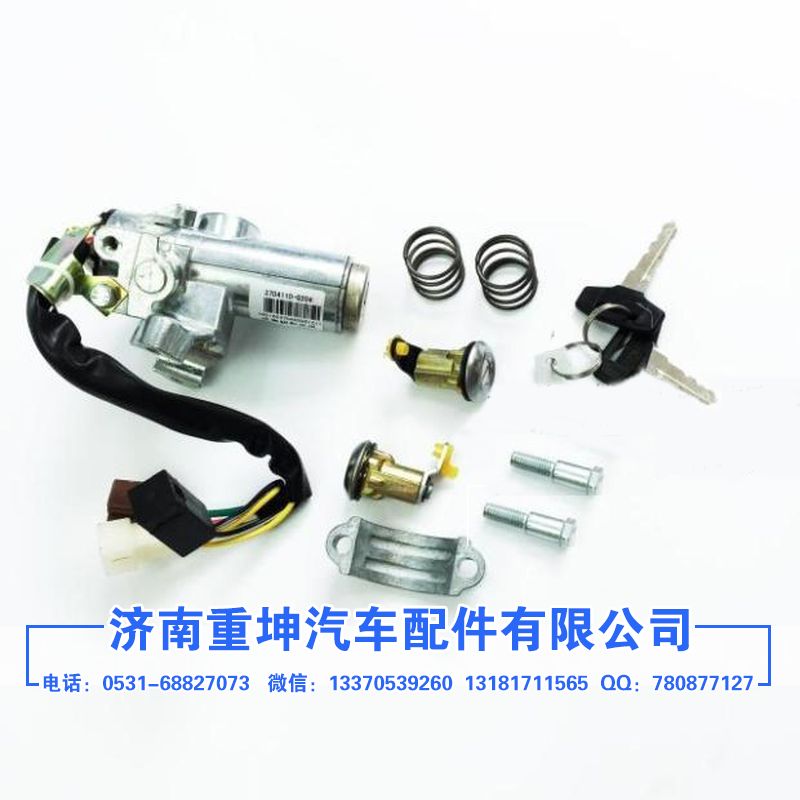 3704110-Q204,点火开关,济南重坤汽车配件有限公司