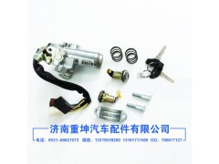 3704110-Q204,点火开关,济南重坤汽车配件有限公司