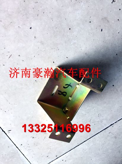 重汽豪瀚前面板支架 豪瀚前面罩支架 原厂散热面罩支架/AZ1671110083/84