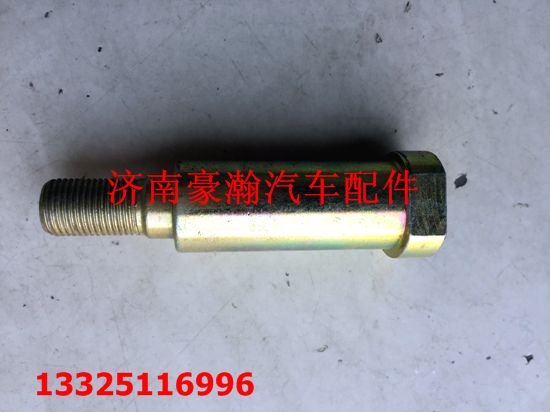 重汽豪瀚原厂左右翻转螺栓豪瀚减震器下连接螺栓/AZ1651430017/11