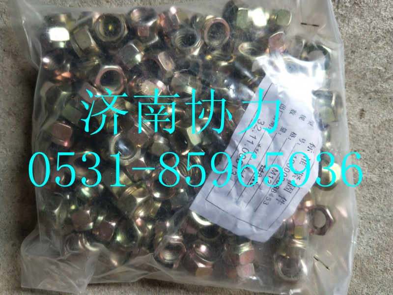 190003888453,2型全金属六角锁紧螺母,济南明钜汽车配件有限公司（原济南协力）