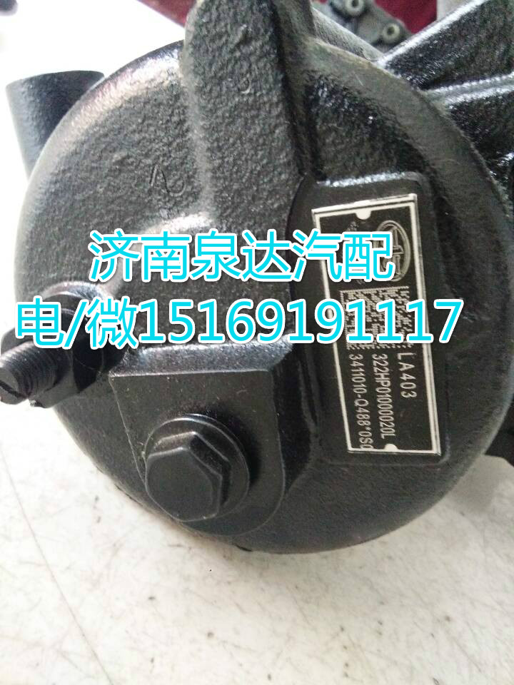 3411010-Q488,动力转向器/方向机,济南泉达汽配有限公司