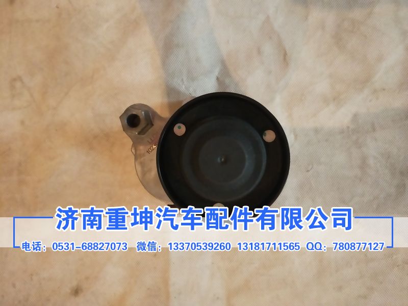 1023010C36D,皮带涨紧轮总成,济南重坤汽车配件有限公司