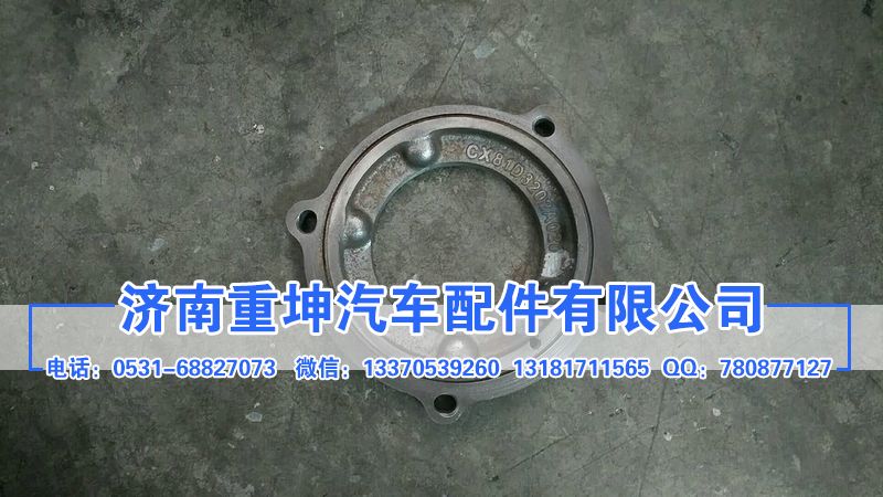 1111228-81D,喷油泵法兰,济南重坤汽车配件有限公司