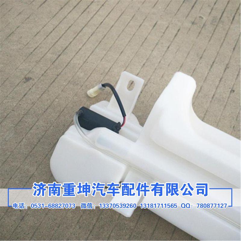 5207010-A01,前风窗洗涤器,济南重坤汽车配件有限公司