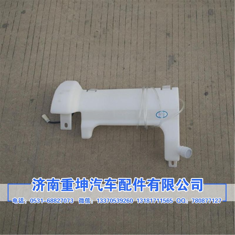 5207010-A01,前风窗洗涤器,济南重坤汽车配件有限公司
