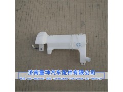 5207010-A01,前风窗洗涤器,济南重坤汽车配件有限公司