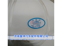 5207010-A01,前风窗洗涤器,济南重坤汽车配件有限公司