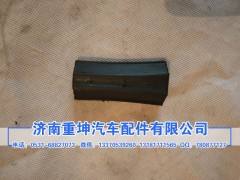 66103057-A01,左前车门玻璃后下滑槽,济南重坤汽车配件有限公司