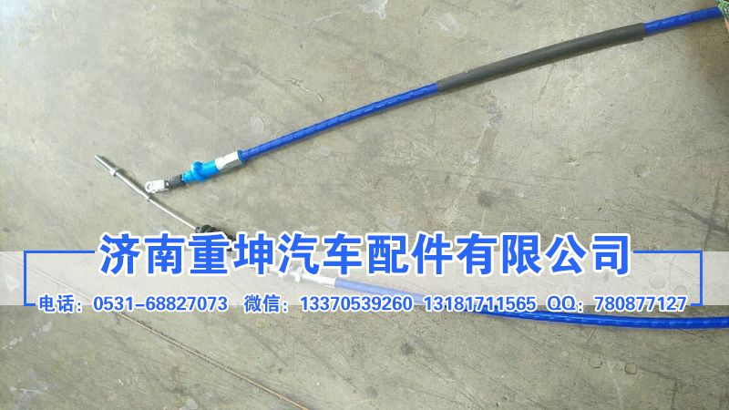 EQ153,油门线,济南重坤汽车配件有限公司