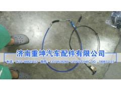 EQ153,油门线,济南重坤汽车配件有限公司