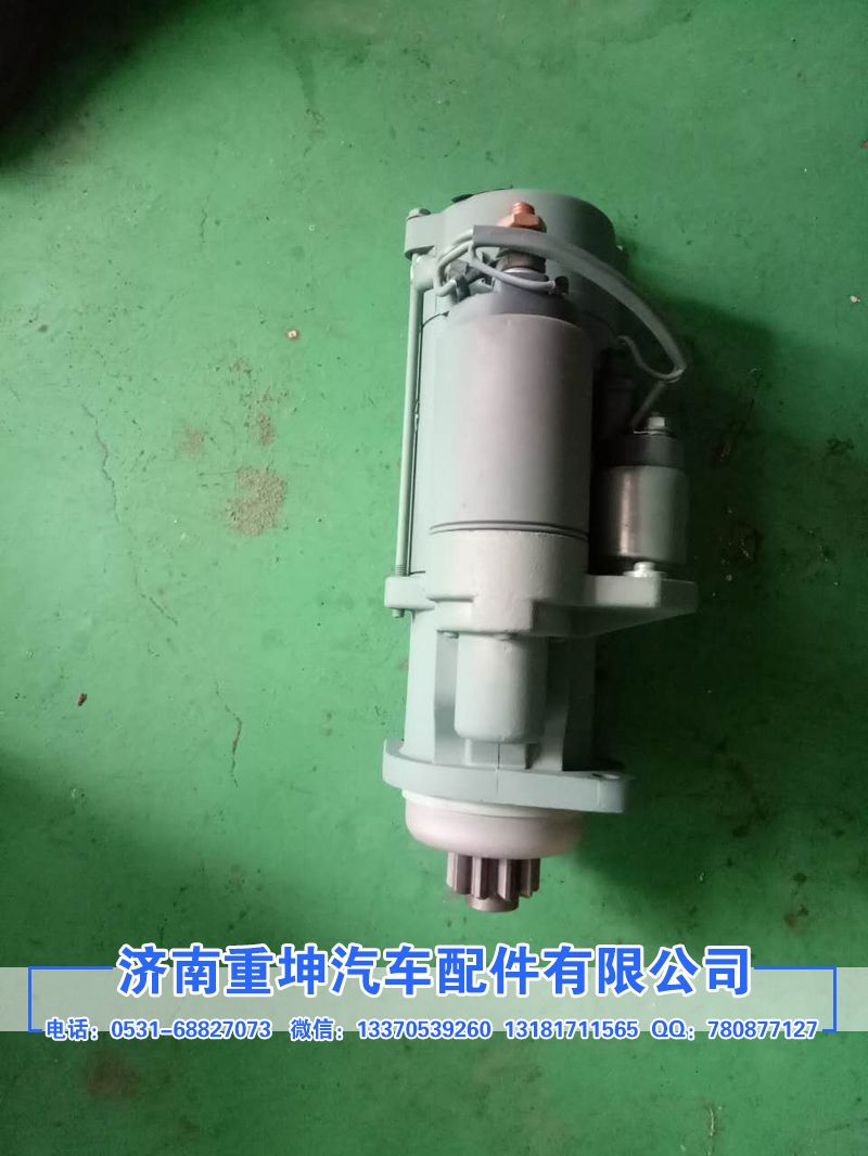 VG1500090001,减速起动机,济南重坤汽车配件有限公司