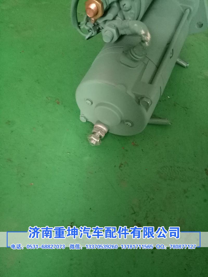 VG1500090001,减速起动机,济南重坤汽车配件有限公司