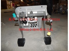 AZ9725361025,HOWO组合踏板操纵总成(AMT新开关),济南冠泽卡车配件营销中心