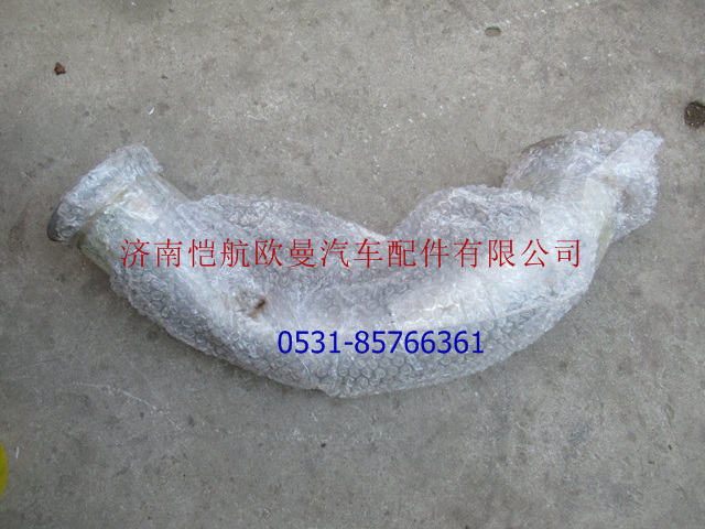 H0120060142A0,排气管I2280高栏130-115,济南恺航欧曼汽车配件有限公司