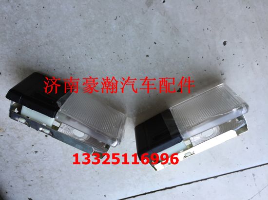 豪瀚驾驶室内顶灯 豪瀚新款驾驶室内照明灯/AZ95251720020