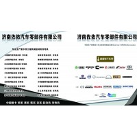 玉柴发电机JFWZ2302玉柴发电机