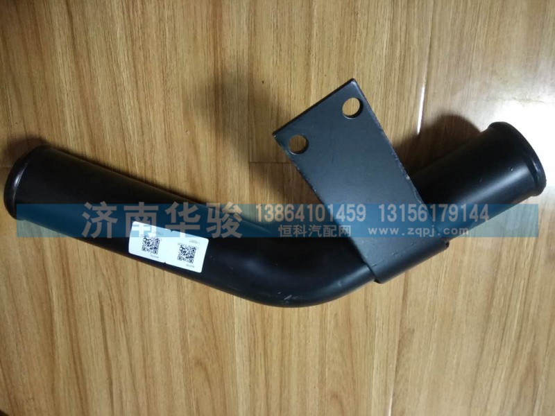 13M55R-03020,下水钢管,济南华骏汽车贸易有限公司