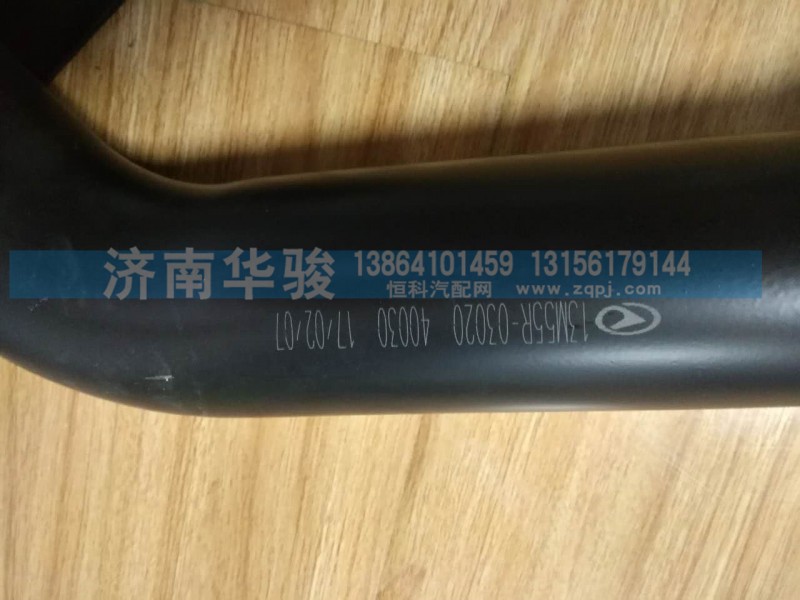 13M55R-03020,下水钢管,济南华骏汽车贸易有限公司