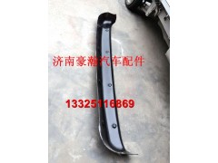 AZ1674870001,豪瀚高顶遮阳罩,济南驭无疆汽车配件有限公司
