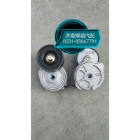 自動漲緊輪080V95800-7479