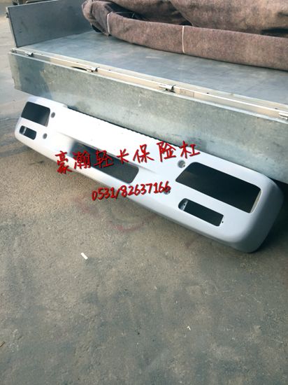 重汽豪瀚轻卡保险杠总成 豪瀚驾驶室原厂保险杠玻璃钢/AZ9516930006