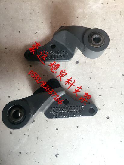 重汽豪运驾驶室前稳定杆支架 豪运驾驶室总成 保险杠 支架/NZ9525680016/15