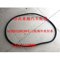 中国重汽豪瀚驾驶室车门玻璃外密封条 豪瀚原厂密封条