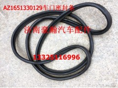AZ1651330129,车门密封条,济南驭无疆汽车配件有限公司
