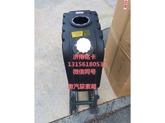 WG9925565001,重汽豪沃45升尿素箱总成,济南市铭卡汽车配件配件厂