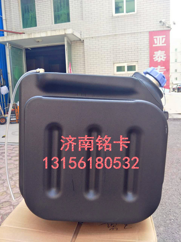 WG9925565002,重汽豪沃尿素箱总成新款,济南市铭卡汽车配件配件厂