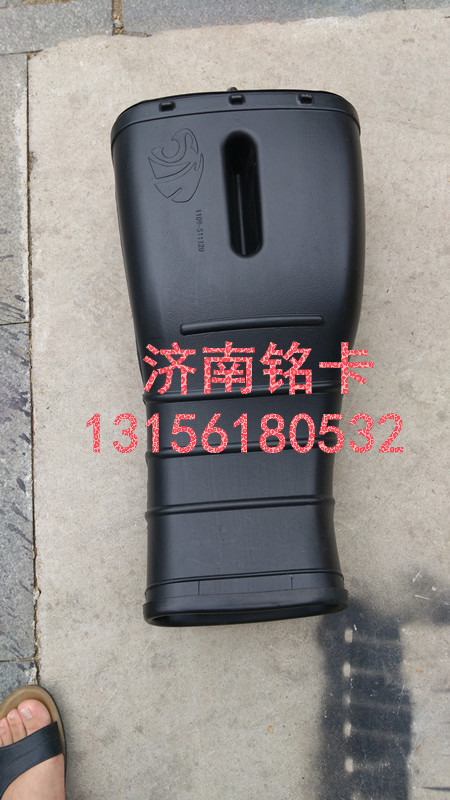 1109-511120,红岩杰狮\新金刚进气道进气管,济南市铭卡汽车配件配件厂