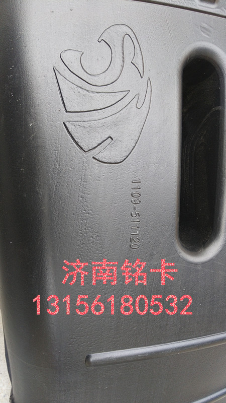 1109-511120,红岩杰狮\新金刚进气道进气管,济南市铭卡汽车配件配件厂