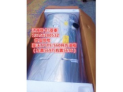 WG9925555696,豪沃T7T5、600升铝合金油箱总成右置WG9925555696,济南市铭卡汽车配件配件厂 WG9925555696,豪沃T7T5、600升铝合金油箱总成右置WG9925555696,济南市铭卡汽车配件配件厂