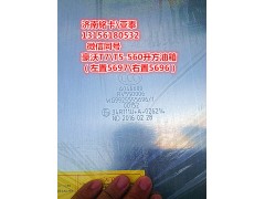 WG9925555696,豪沃T7T5、600升铝合金油箱总成右置WG9925555696,济南市铭卡汽车配件配件厂 WG9925555696,豪沃T7T5、600升铝合金油箱总成右置WG9925555696,济南市铭卡汽车配件配件厂