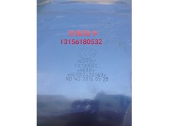 H410024201A0,欧曼GTL700升方型铝合金油箱原厂,济南市铭卡汽车配件配件厂