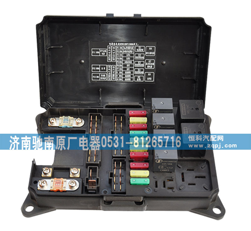 DZ95189713006,X3000底盘接线盒,济南驰南原厂电器